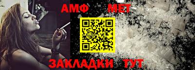 мефедрон мука Балаково