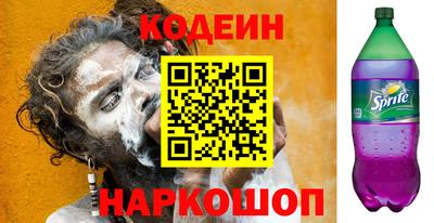 наркотики Балашиха