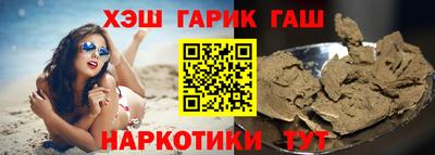 мефедрон мука Балаково
