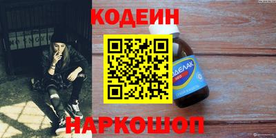 наркотики Балашиха