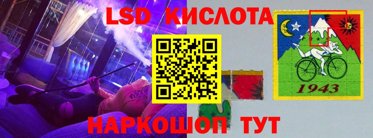 Великий Новгород  Лсд 25 экстази кислота  Вход с VPN 