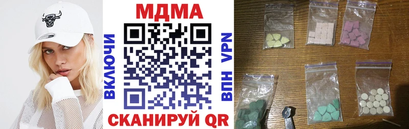 МДМА crystal Великий Новгород