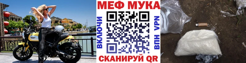 МЯУ-МЯУ VHQ  наркота  blacksprut ССЫЛКА  Великий Новгород 