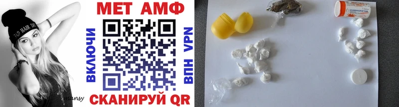 Первитин мет  Великий Новгород 