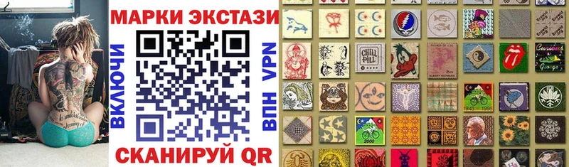 Марки N-bome 1,5мг Великий Новгород