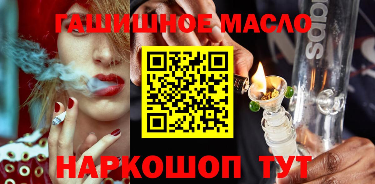 магазин  наркотиков  Дистиллят ТГК Wax  Вход с VPN  kraken вход  Великий Новгород 