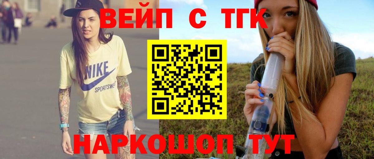 Дистиллят ТГК гашишное масло Великий Новгород