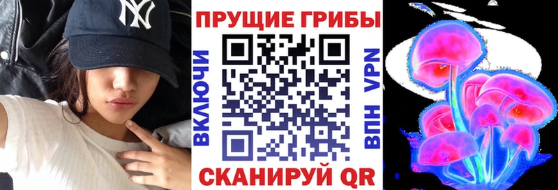 Галлюциногенные грибы ЛСД  Великий Новгород 